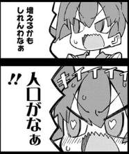 38799 B