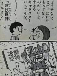 53602 B