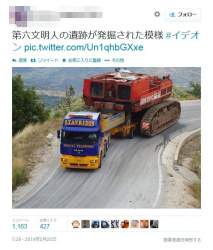 76249 B