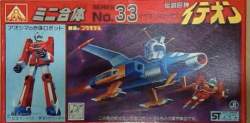 32731 B