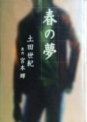 71568 B