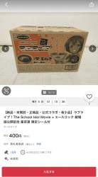 303067 B