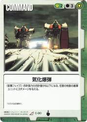 67726 B