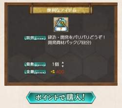 40496 B