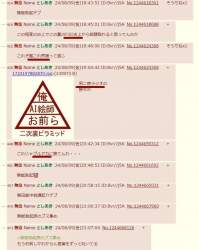 202252 B