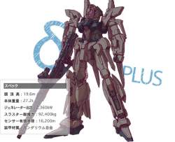 70137 B