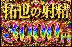 855752 B