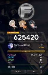 485948 B