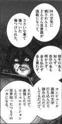 74454 B