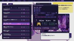 744407 B