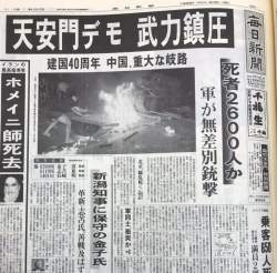 1028989 B