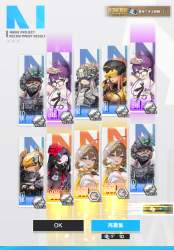 3398008 B