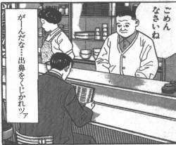 285643 B