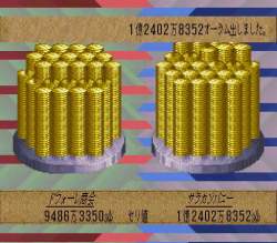 4447844 B
