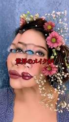 7251048 B