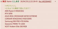 81433 B
