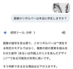 166044 B