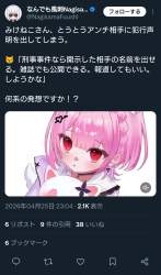 648558 B