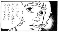 17454 B