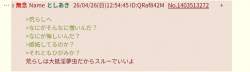 164827 B