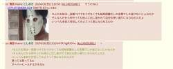 393787 B