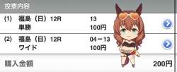137759 B