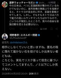 206512 B