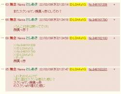 138505 B