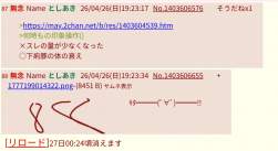462644 B