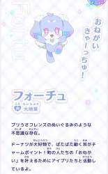 322070 B