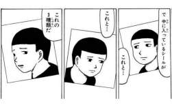 47322 B