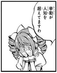 33376 B