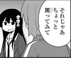 50506 B