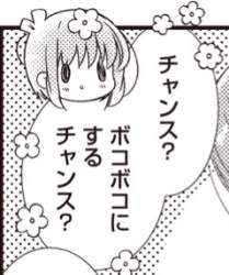 70251 B