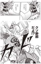 503607 B