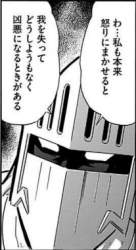 33694 B