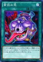 24482 B