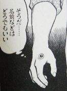 42432 B