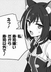 800684 B