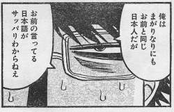 79277 B