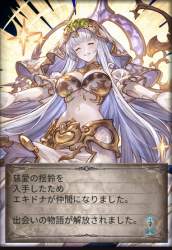253975 B