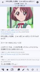 567443 B