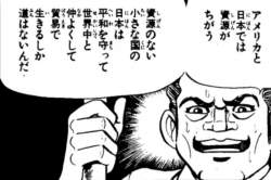 64835 B