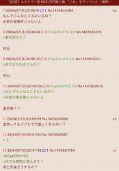 784320 B