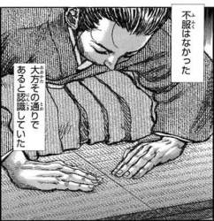 97599 B