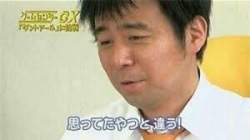 6091 B