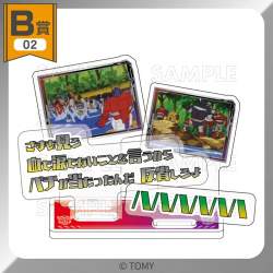 293080 B