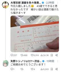 563337 B