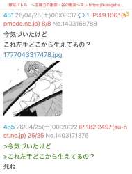 137378 B