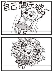 50745 B